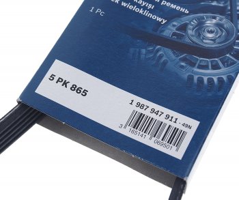 539 р. Ремень приводной поликлиновой 5PK865 BOSCH BOSCH 1987947911 BOSCH 1987947911  с доставкой в г. Керчь. Увеличить фотографию 2