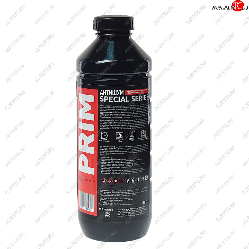 929 р. Антикор антишум 1л ПЭТ PRIM PRIM 1aspecsp  с доставкой в г. Керчь