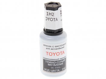 389 р. Краска с кистью 20мл TOYOTA LEXUS 1H2 PODKRASKA PODKRASKA 1h2  с доставкой в г. Керчь. Увеличить фотографию 1