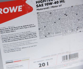 18 999 р. Масло дизельное HIGHTEC FORMULA GT E7A3B4CI-4 10W40 синт.20л17.5кг ROWE ROWE 20003-0200-99  с доставкой в г. Керчь. Увеличить фотографию 2