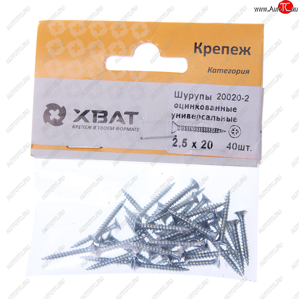 39 р. Шуруп 2.5х20мм оцинкованный универсальный (40шт.) ХВАТ ХВАТ 20020-2  с доставкой в г. Керчь