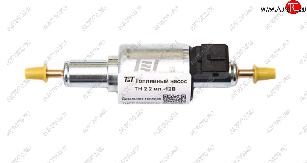2 499 р. Насос топливный 25D45D 12V ТЕРМОТРАНС ТЕРМОТРАНС 2002-12  с доставкой в г. Керчь