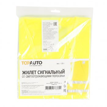 369 р. Жилет сигнальный (размер XXL) светоотражающий салатовый ТОП АВТО ТОП АВТО 20022xxl  с доставкой в г. Керчь. Увеличить фотографию 1