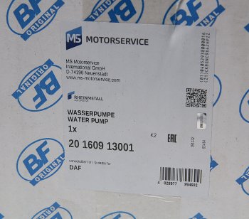 16 299 р. Насос водяной DAF CF85,XF95,XF105 BF BF 20160913001  с доставкой в г. Керчь. Увеличить фотографию 5