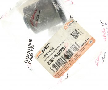 789 р. Сайлентблок JAC T6 рычага переднего верхнего OE JAC 20305956-jacp201 JAC 20305956-jacp201  с доставкой в г. Керчь. Увеличить фотографию 2