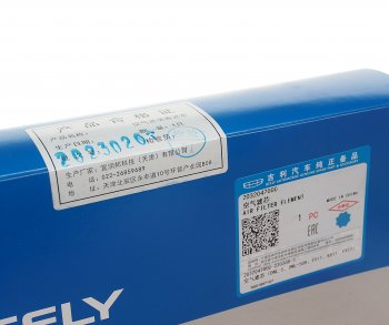 2 899 р. Фильтр воздушный GEELY Monjaro (22-),Tugella (20-) ОЕ GEELY 2032047000  с доставкой в г. Керчь. Увеличить фотографию 3