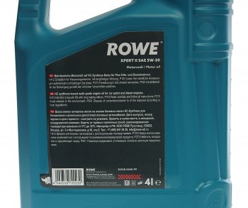 3 779 р. Масло моторное HIGHTEC EXPERT II 5W30 синт.4л ROWE ROWE 20328-0040-99 ROWE 20328-0040-99  с доставкой в г. Керчь. Увеличить фотографию 2