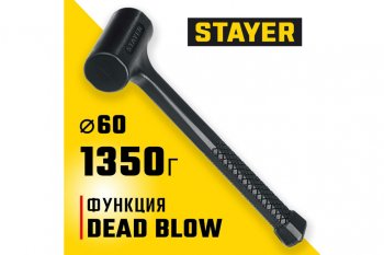 1 049 р. Молоток 1.35кг безинерционный STAYER STAYER 2042-1350  с доставкой в г. Керчь. Увеличить фотографию 4