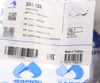 5 849 р. Трубка КАМАЗ-5490 MERCEDES масляная турбокомпрессора SAMPA SAMPA 205.122  с доставкой в г. Керчь. Увеличить фотографию 3