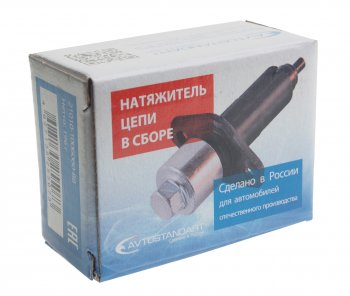 569 р. Натяжитель цепи ВАЗ-2101,21213 AVTOSTANDART AVTOSTANDART 2101-1006060-88  с доставкой в г. Керчь. Увеличить фотографию 3