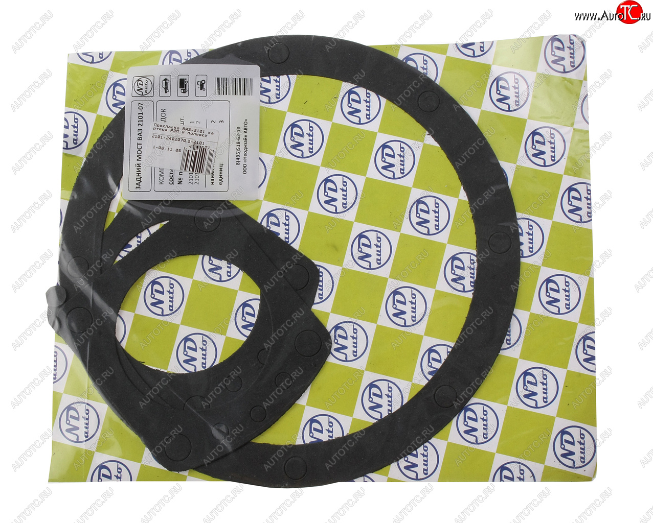 47 р. Прокладка ВАЗ-2101 картера РЗМ и полуоси AUTOGASKET AUTOGASKET 2101-24020703087  с доставкой в г. Керчь