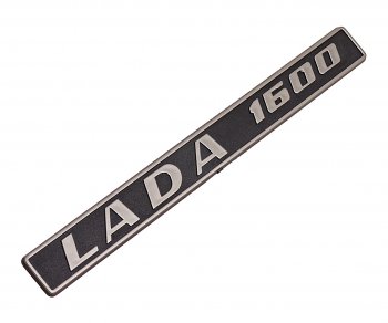 55 р. Орнамент задка LADA 1600пластик Сызрань СЫЗРАНЬ 2103-8212206  с доставкой в г. Керчь. Увеличить фотографию 1
