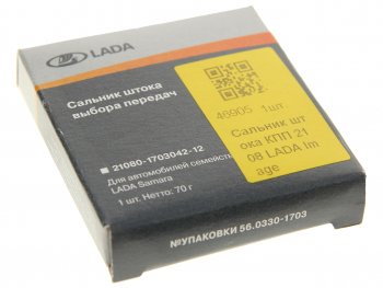 102 р. Сальник ВАЗ-2108-09 КПП штока выбора передач АвтоВАЗ LADA 21080-1703042-12  с доставкой в г. Керчь. Увеличить фотографию 3