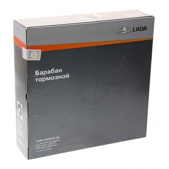 2 249 р. Барабан тормозной ВАЗ-1118,2108,2110,2170,2190 АвтоВАЗ LADA 21080-3502070-00  с доставкой в г. Керчь. Увеличить фотографию 4