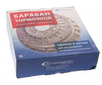 1 789 р. Барабан тормозной ВАЗ-1118,2108,2110,2170,2190 AVTOSTANDART AVTOSTANDART 21080-3502070-88  с доставкой в г. Керчь. Увеличить фотографию 5