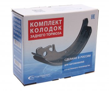849 р. Колодки тормозные ВАЗ-2108-2115,1118 задние (4шт.) AVTOSTANDART AVTOSTANDART 21080-3502090-88  с доставкой в г. Керчь. Увеличить фотографию 3