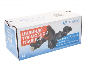 2 569 р. Цилиндр тормозной главный ВАЗ-2108,2123 AVTOSTANDART AVTOSTANDART 21080-3505010-88  с доставкой в г. Керчь. Увеличить фотографию 3