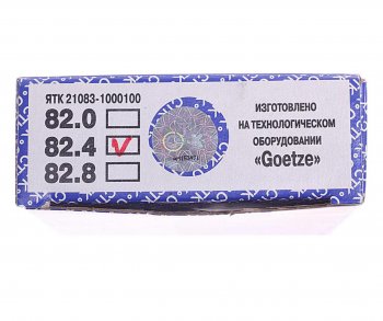 1 889 р. Кольца поршневые ВАЗ-21083,21213 d=82.4 СТК СТК 21083-1000100-21стк  с доставкой в г. Керчь. Увеличить фотографию 3
