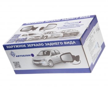 679 р. Зеркало боковое ВАЗ-2108 левое штатное в сборе АВТОБЛИК АВТОБЛИК 2108-8201051-100  с доставкой в г. Керчь. Увеличить фотографию 3