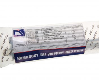 1 769 р. Тяга ВАЗ-2109,21099,2114,2115 замка двери комплект ДИСС ДИСС 2109-61051*  с доставкой в г. Керчь. Увеличить фотографию 4