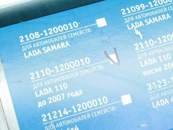 3 199 р. Глушитель ВАЗ-2110 алюминизированный РОБОЛА РОБОЛА 2110-1200010-25  с доставкой в г. Керчь. Увеличить фотографию 4