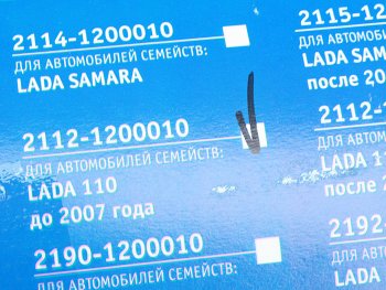 3 599 р. Глушитель ВАЗ-2112 алюминизированный РОБОЛА РОБОЛА 2112-1200010-25  с доставкой в г. Керчь. Увеличить фотографию 4