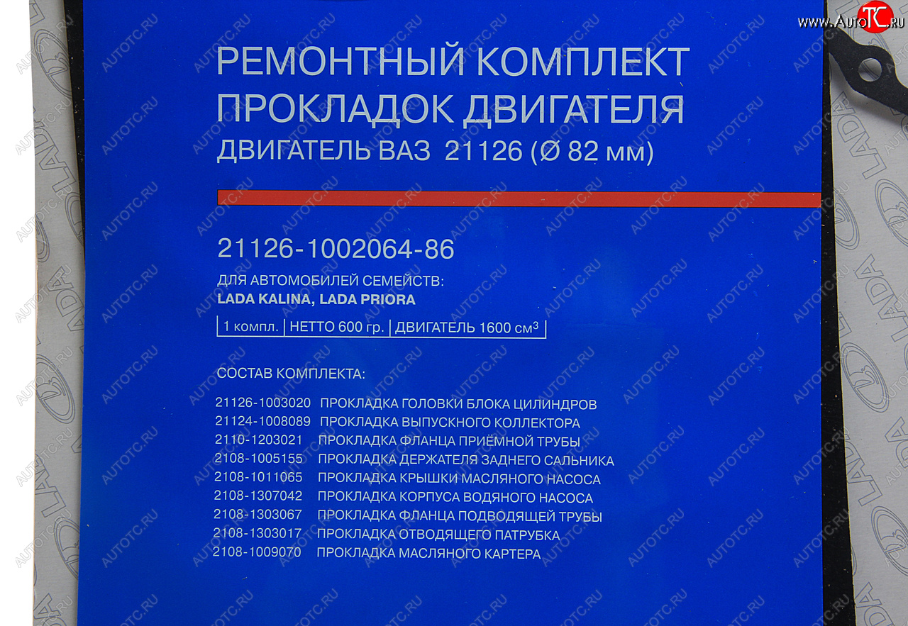 2 899 р. Прокладка двигателя ВАЗ-21126 d=82.0 полный комплект АвтоВАЗ LADA 21126-1002064-86  с доставкой в г. Керчь