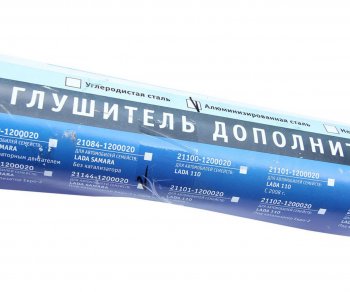 4 399 р. Резонатор ВАЗ-2114,2115 с виброкомпенсатором алюминизированный РОБОЛА РОБОЛА 21144-1200020-25  с доставкой в г. Керчь. Увеличить фотографию 4