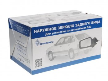 749 р. Зеркало боковое ВАЗ-2114,2115 правое в сборе АВТОБЛИК АВТОБЛИК 2114-8201050-100  с доставкой в г. Керчь. Увеличить фотографию 3