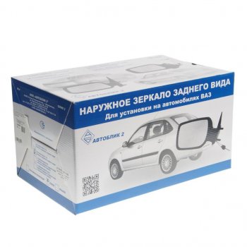 749 р. Зеркало боковое ВАЗ-2114,2115 левое в сборе АВТОБЛИК АВТОБЛИК 2114-8201051-100  с доставкой в г. Керчь. Увеличить фотографию 3