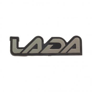 139 р. Орнамент задка LADA СЫЗРАНЬ 2114-8212204  с доставкой в г. Керчь. Увеличить фотографию 1