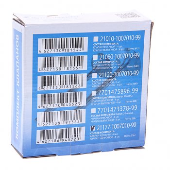 6 299 р. Клапан впусквыпуск ЛАДА Vesta,X-Ray (дв.1.8 16 кл.) комплект (16шт.) AVTOSTANDART AVTOSTANDART 21177-1007010-99  с доставкой в г. Керчь. Увеличить фотографию 3