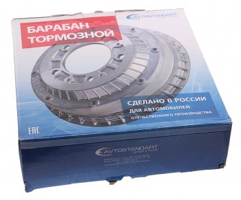 2 899 р. Барабан тормозной ВАЗ-2121,2123 AVTOSTANDART AVTOSTANDART 21210-3502070-88 AVTOSTANDART 21210-3502070-88  с доставкой в г. Керчь. Увеличить фотографию 3