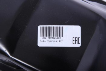 3 779 р. Крышка клапанная ВАЗ-21214 АвтоВАЗ LADA 21214-1003260-10  с доставкой в г. Керчь. Увеличить фотографию 3