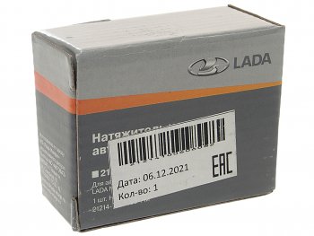 1 769 р. Натяжитель цепи ВАЗ-21214 автоматический АвтоВАЗ LADA 21214-1006060-82  с доставкой в г. Керчь. Увеличить фотографию 3
