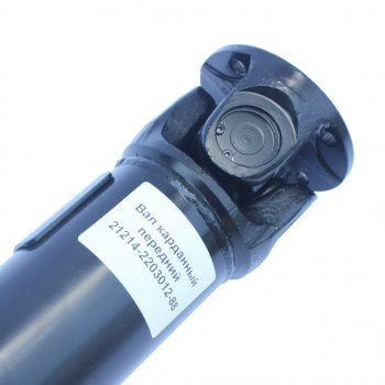 8 899 р. Вал карданный ВАЗ-2121-21214 передний AVTOSTANDART AVTOSTANDART 21214-2203012-88  с доставкой в г. Керчь. Увеличить фотографию 3