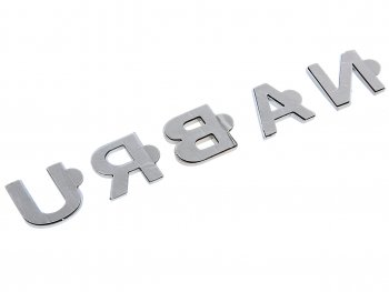 349 р. Орнамент задка ВАЗ-21214 URBAN NO NAME 21214-8212170  с доставкой в г. Керчь. Увеличить фотографию 2