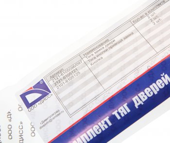 299 р. Тяга ВАЗ-2121 замка двери комплект ДИСС ДИСС 2121-61051*  с доставкой в г. Керчь. Увеличить фотографию 3