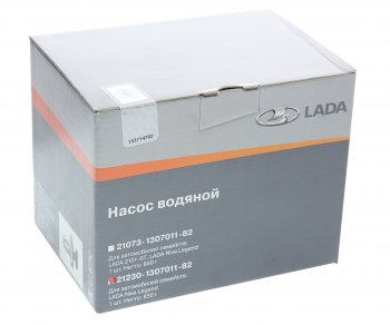 2 299 р. Насос водяной ВАЗ-2123 АвтоВАЗ LADA 21230-1307011-82  с доставкой в г. Керчь. Увеличить фотографию 4
