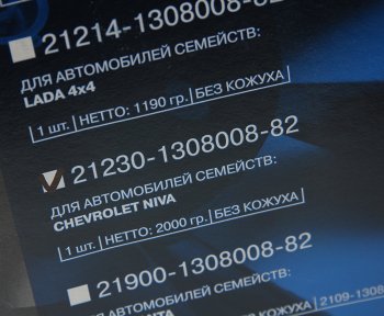 3 299 р. Вентилятор ВАЗ-2123 без кожуха АвтоВАЗ LADA 21230-1308008-82 LADA 21230-1308008-82  с доставкой в г. Керчь. Увеличить фотографию 4