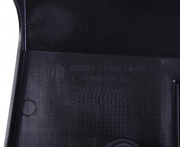2 359 р. Экран ВАЗ-2123 двигателя (крышка) НО СЫЗРАНЬ 2123-1042015-10  с доставкой в г. Керчь. Увеличить фотографию 3