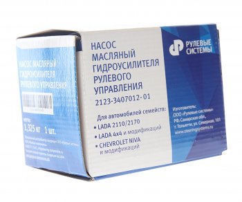 12 999 р. Насос гидроусилителя ВАЗ-2110,2112,2120,2123 РУЛЕВЫЕ СИСТЕМЫ РУЛЕВЫЕ СИСТЕМЫ 2123-3407012-01  с доставкой в г. Керчь. Увеличить фотографию 4