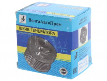 369 р. Шкив ВАЗ-2123 генератора ВОЛГААВТОПРОМ ВОЛГААВТОПРОМ 2123-3701051  с доставкой в г. Керчь. Увеличить фотографию 3