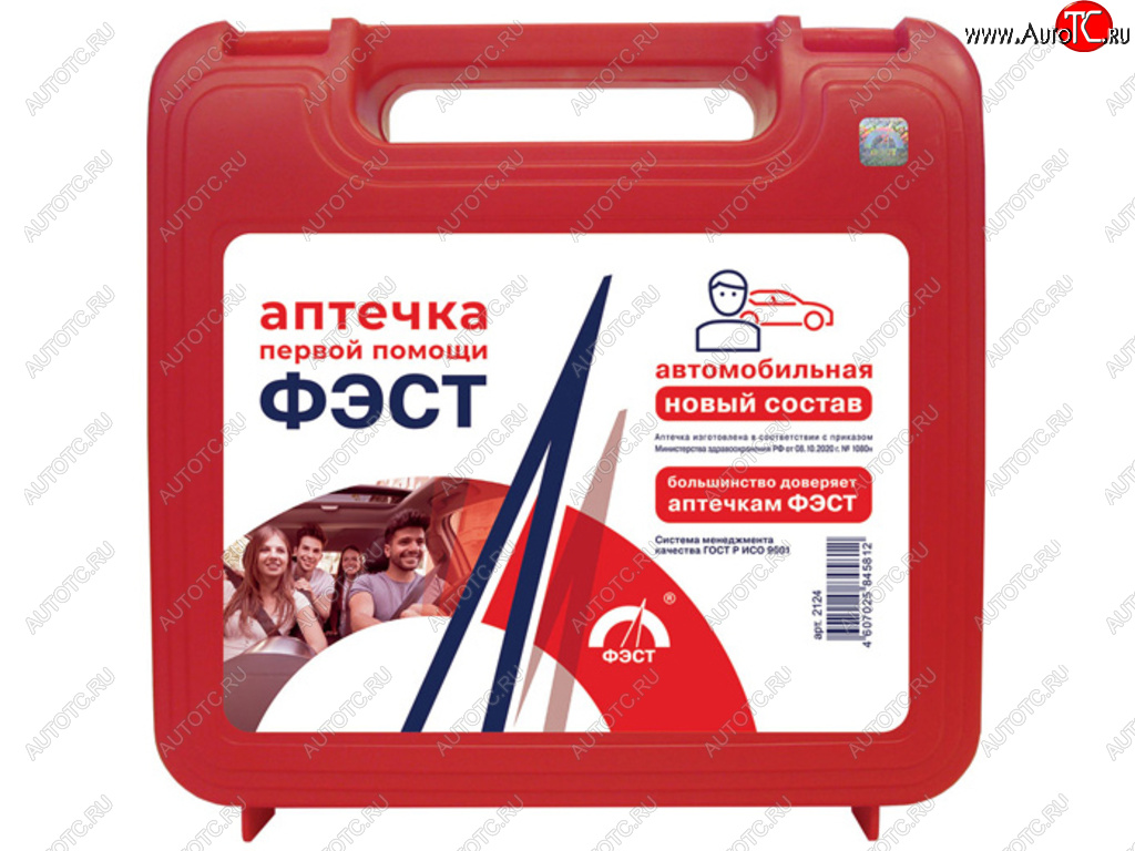 629 р. Аптечка автомобильная (Приказ 1080Н) ФЭСТ ФЭСТ 2124  с доставкой в г. Керчь