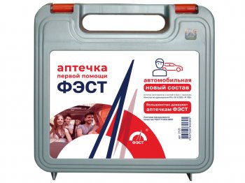 549 р. Аптечка автомобильная (Приказ 1080Н) ПРЕМИУМ ФЭСТ ФЭСТ 2125  с доставкой в г. Керчь. Увеличить фотографию 1