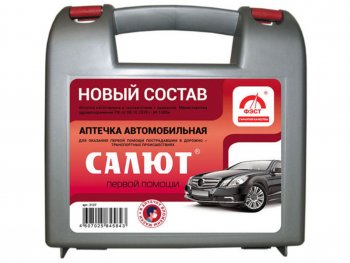Аптечка автомобильная САЛЮТ (Приказ 1080Н) ФЭСТ Suzuki Swift ZC дорестайлинг, хэтчбэк 5 дв. (2003-2008)