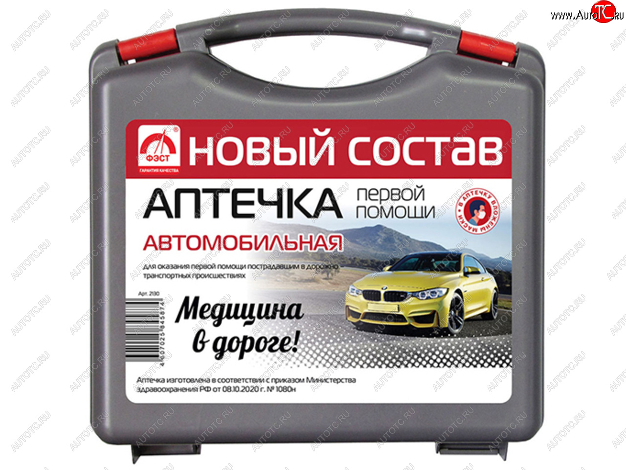 599 р. Аптечка автомобильная МУССОН (Приказ 1080Н) ФЭСТ ФЭСТ 2130  с доставкой в г. Керчь