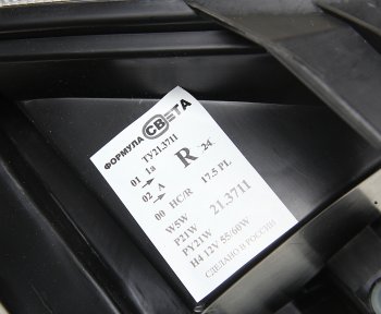 6 599 р. Фара блок ГАЗель Next правая ФОРМУЛА СВЕТА ФОРМУЛА СВЕТА 21.3711  с доставкой в г. Керчь. Увеличить фотографию 4