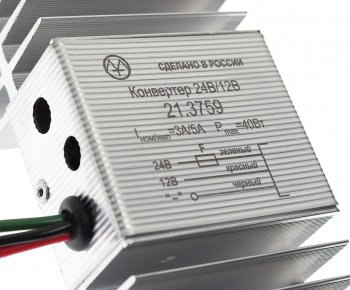 1 699 р. Преобразователь напряжения (инвертор) 24-12V 5А 40Вт ЭНЕРГОМАШ ЭНЕРГОМАШ 21.3759  с доставкой в г. Керчь. Увеличить фотографию 6