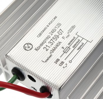 6 199 р. Преобразователь напряжения (инвертор) 24-12V 40А 320Вт ЭНЕРГОМАШ ЭНЕРГОМАШ 21.3759-07  с доставкой в г. Керчь. Увеличить фотографию 5